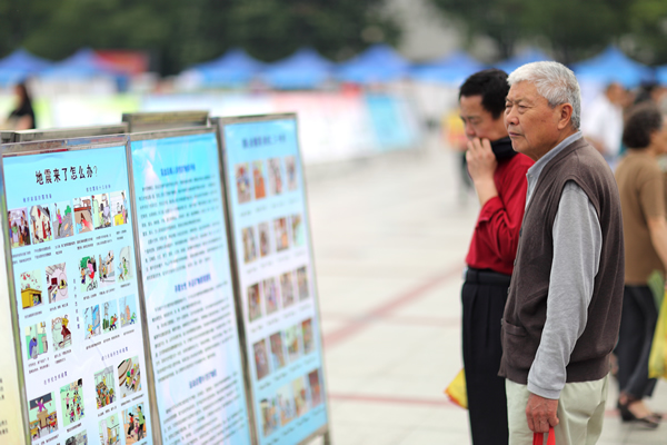 中南冶金地質(zhì)研究所積極參與宜昌市科技周宣傳活動