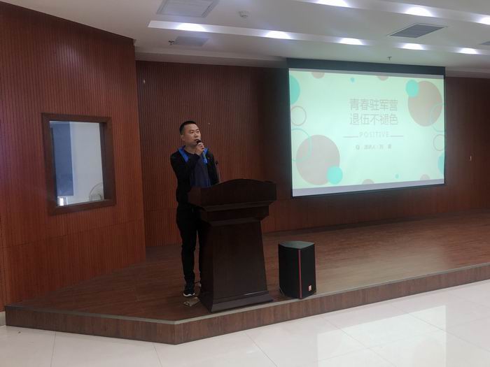 我所舉辦“青春心向黨，建功新時代” 演講比賽