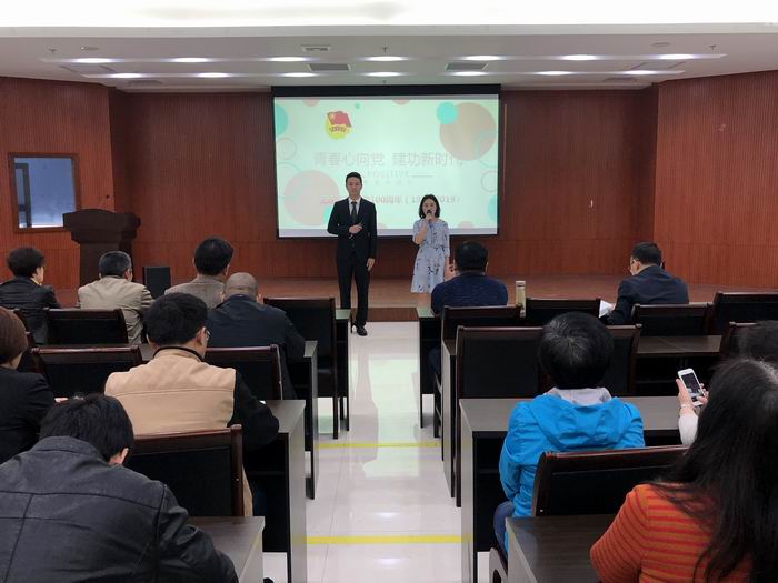 我所舉辦“青春心向黨，建功新時代” 演講比賽