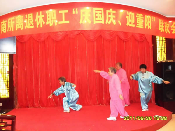 我所舉行二0一一年度離退休職工 “慶國慶，迎重陽”聯(lián)歡會